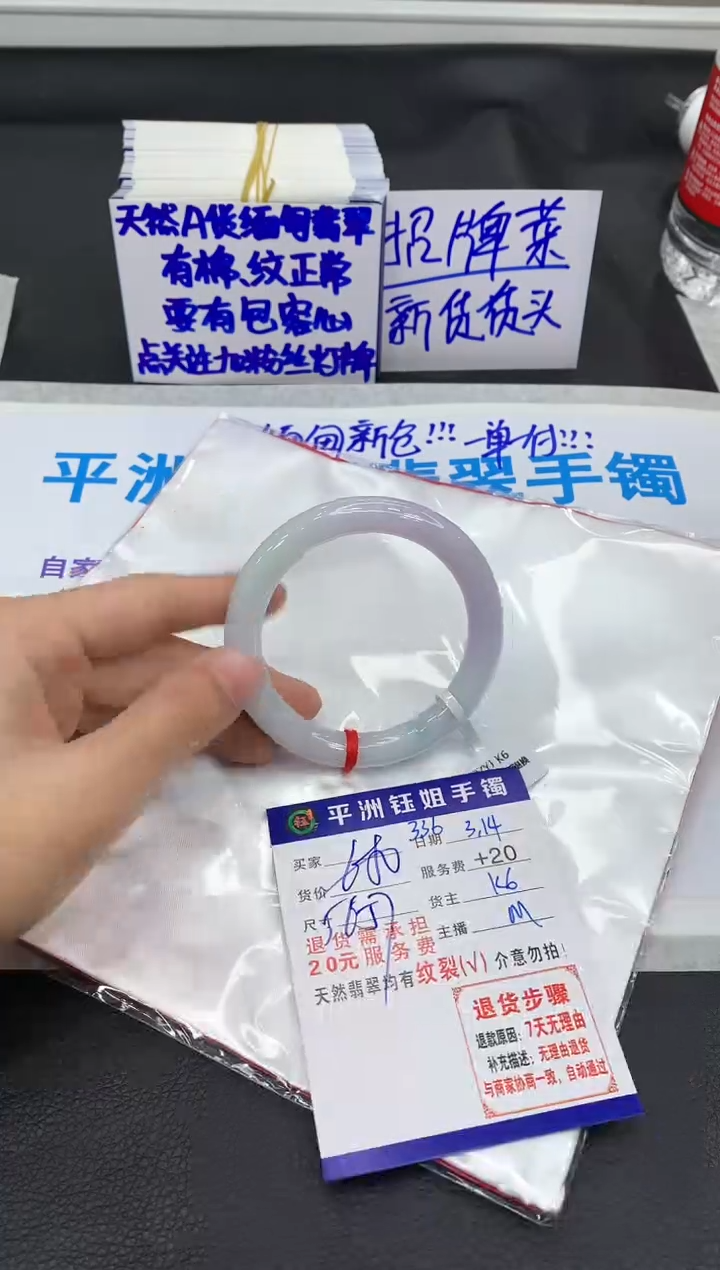 【闪购商品】翡翠未镶嵌手镯1111111111111