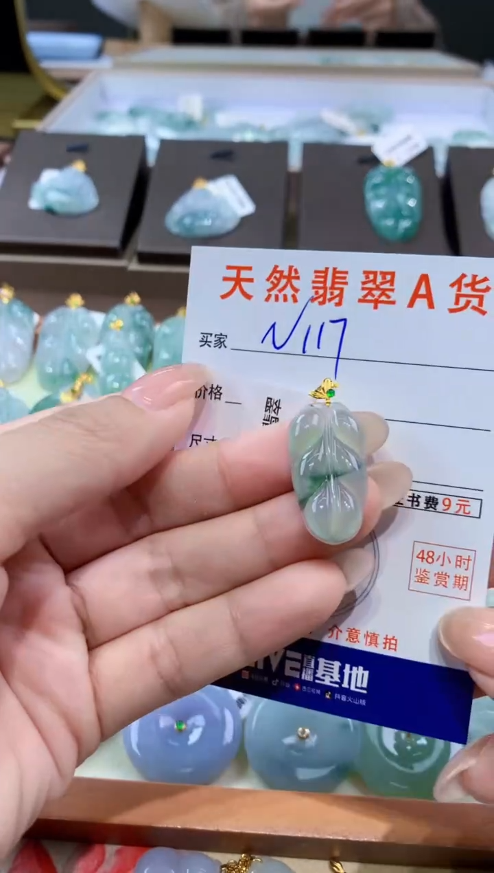 颈饰18K金镶嵌翡翠天然缅甸翡翠A货挂件 