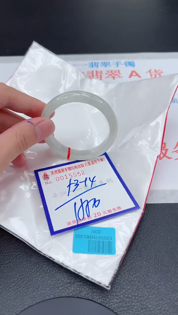 翡翠手镯未镶嵌11111111111