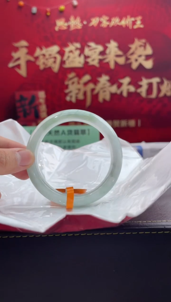 【闪购商品】翡翠手镯未镶嵌48翡翠手镯（微瑕）