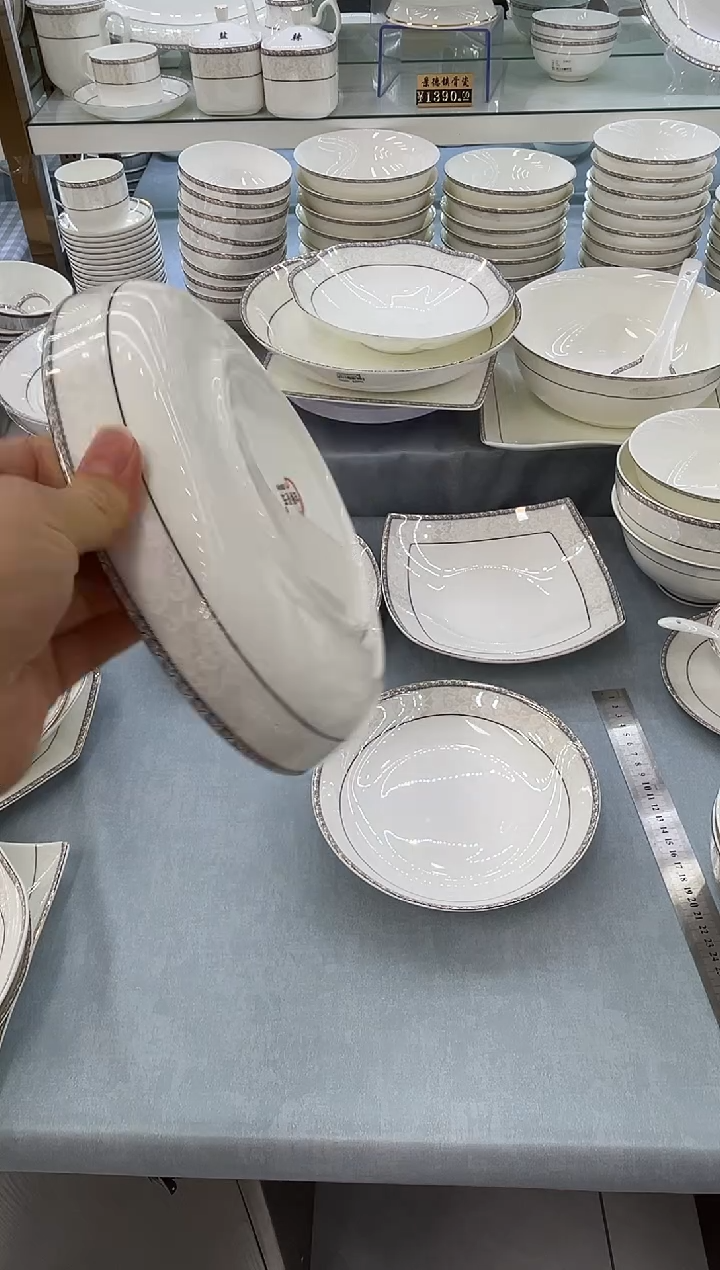 骨瓷玲珑8韩2个..