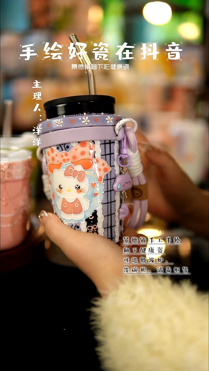 景德镇手绘陶瓷&C191