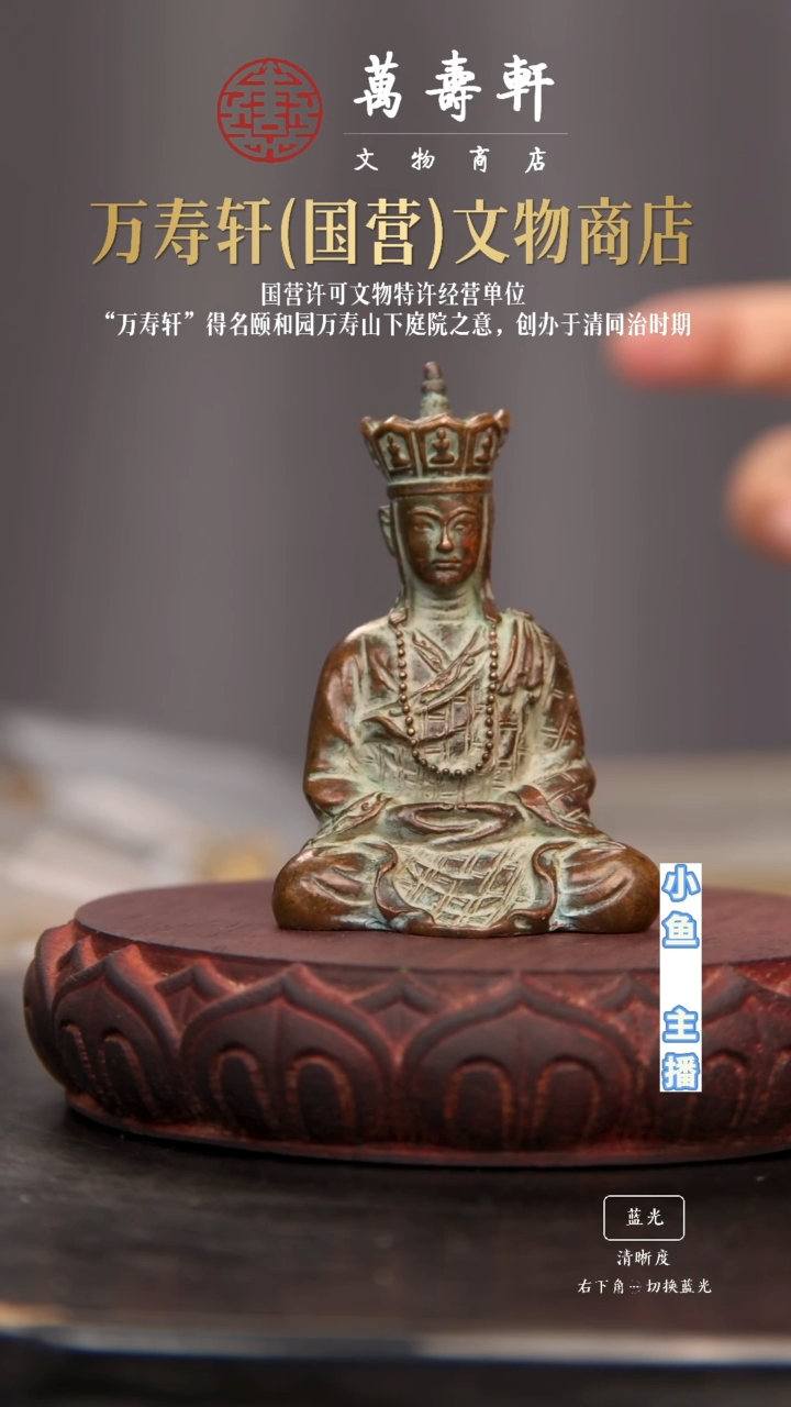 铜清*地藏1111111111