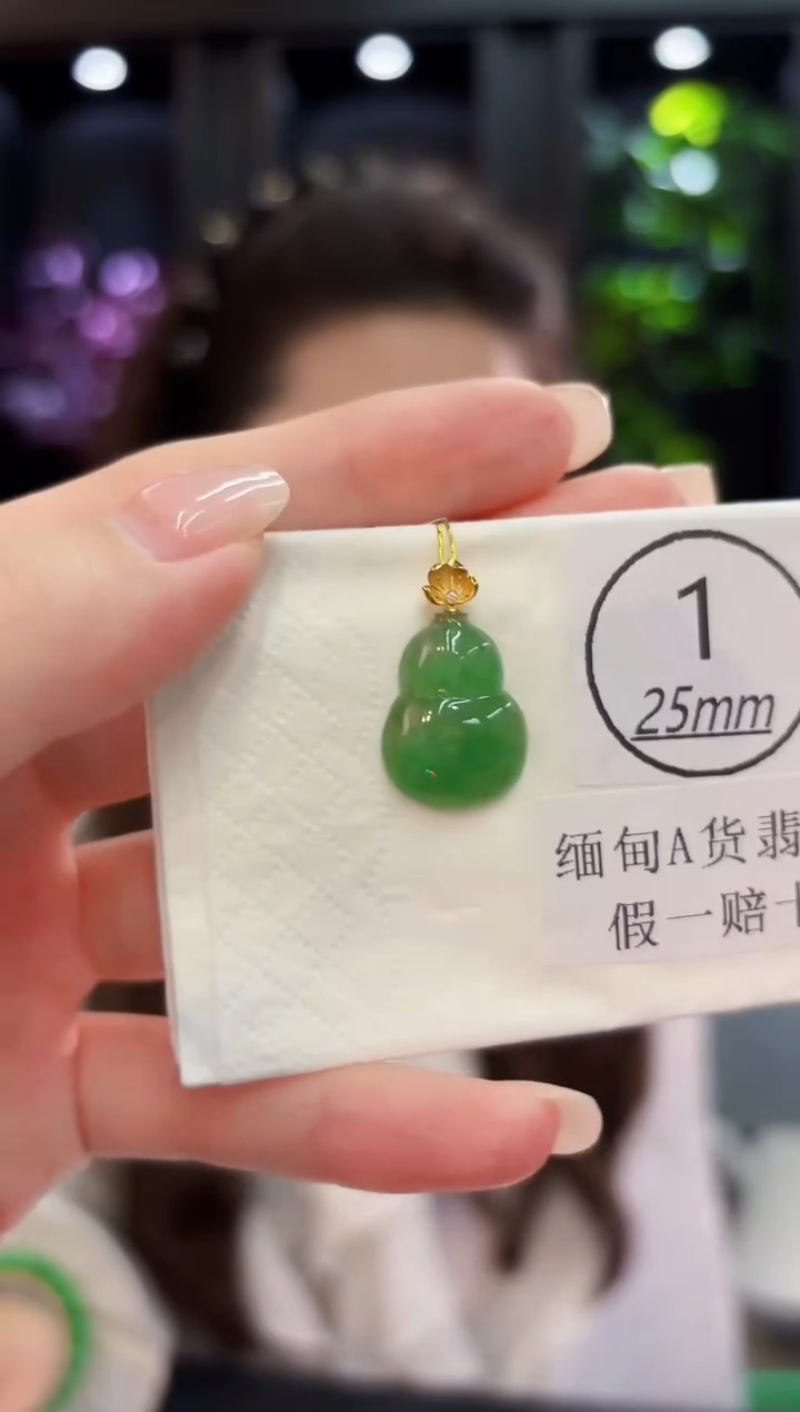 颈饰18K金镶嵌翡翠 缅料A货/支持复检/一件