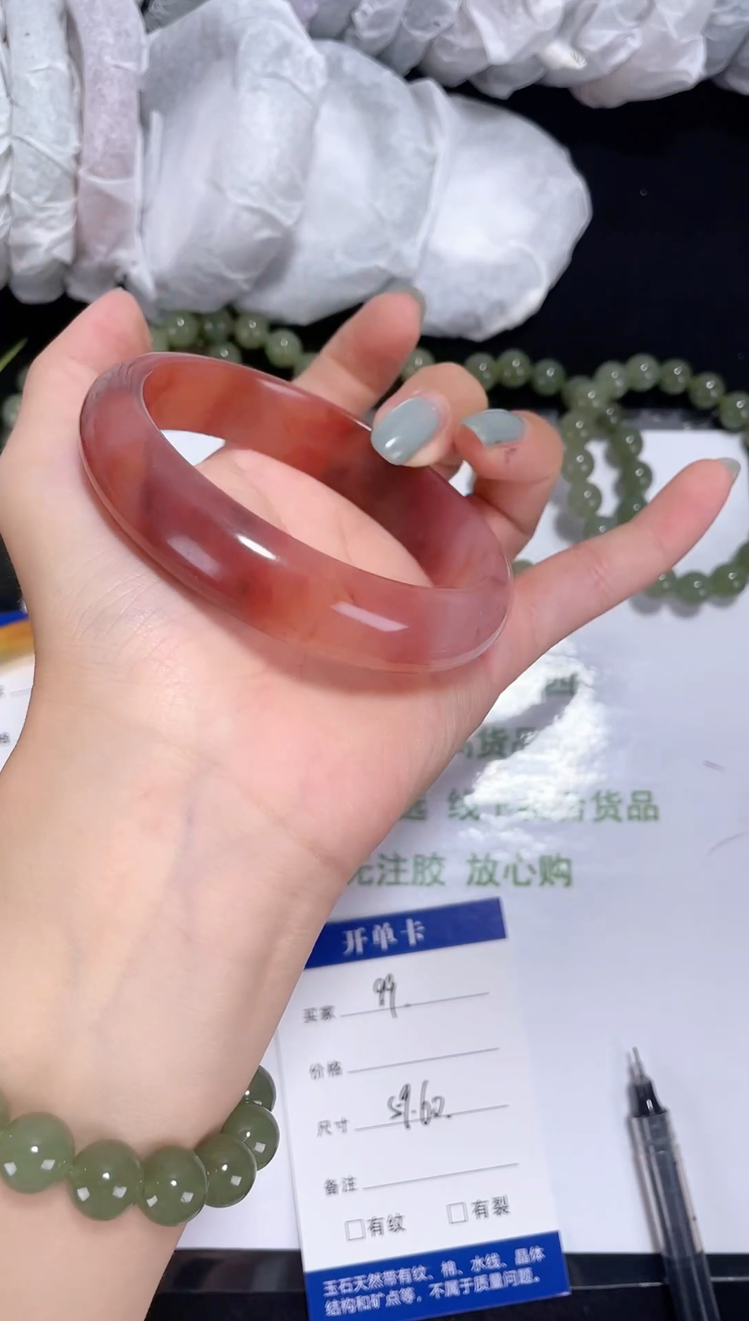 未镶嵌金丝玉石英质玉099 桃花酿 59-60