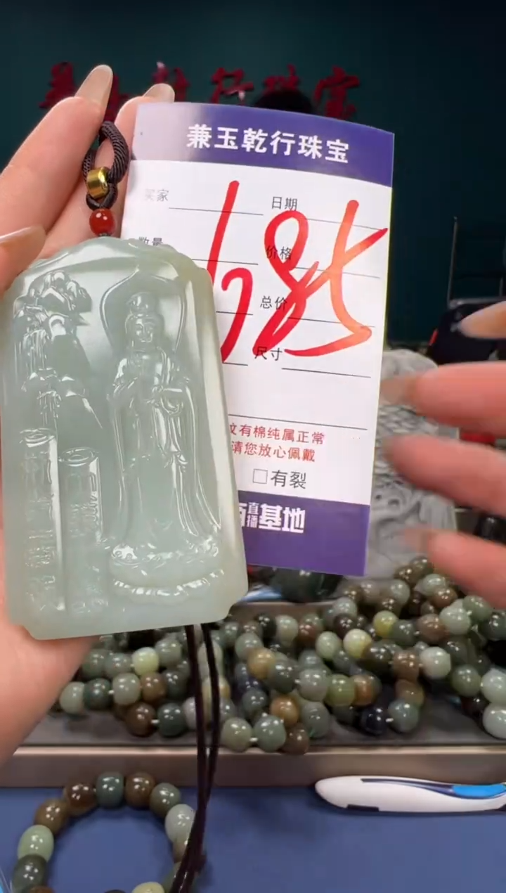 【闪购商品】和田玉颈饰未镶嵌和田玉