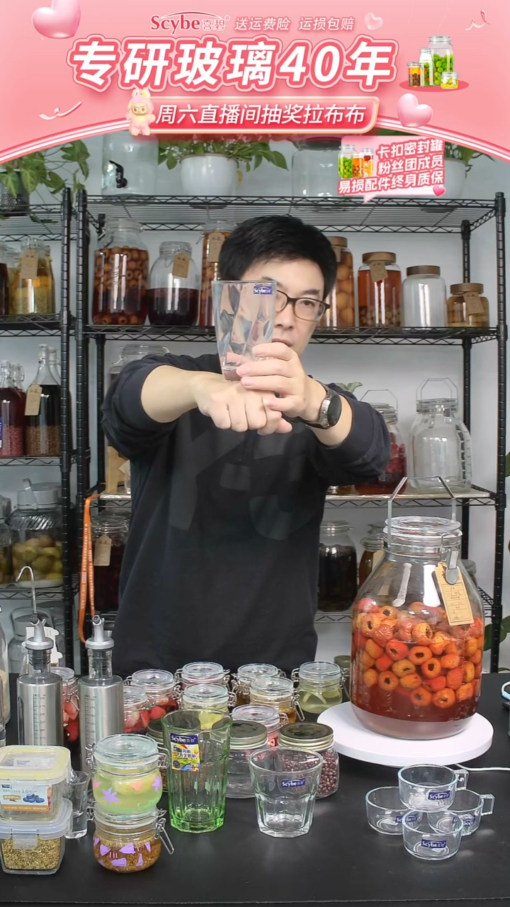 普通玻璃无盖款洛塔400*4