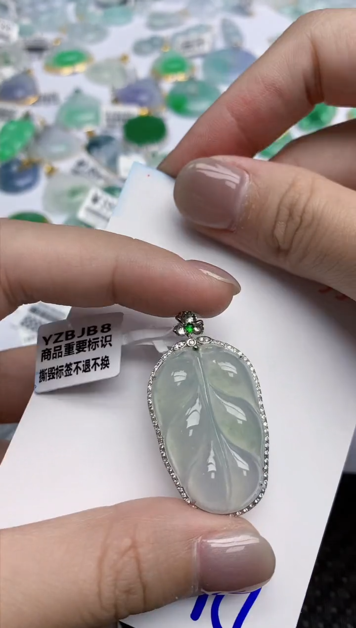 【闪购商品】翡翠颈饰18K金镶嵌天然翡翠A货