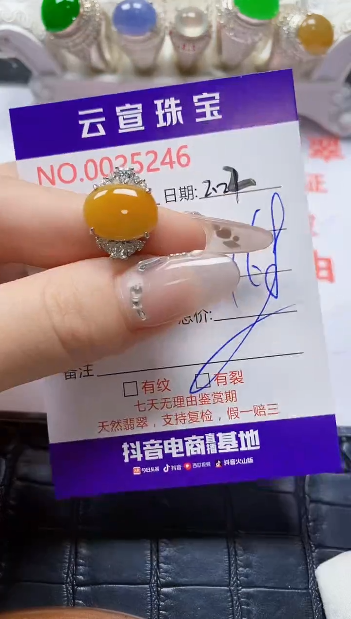 【闪购商品】翡翠戒指银S925镶嵌/5246