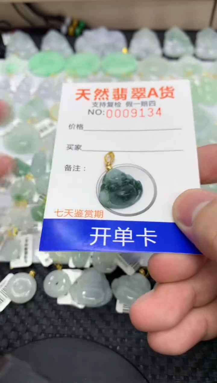 【闪购商品】翡翠颈饰未镶嵌11111111111