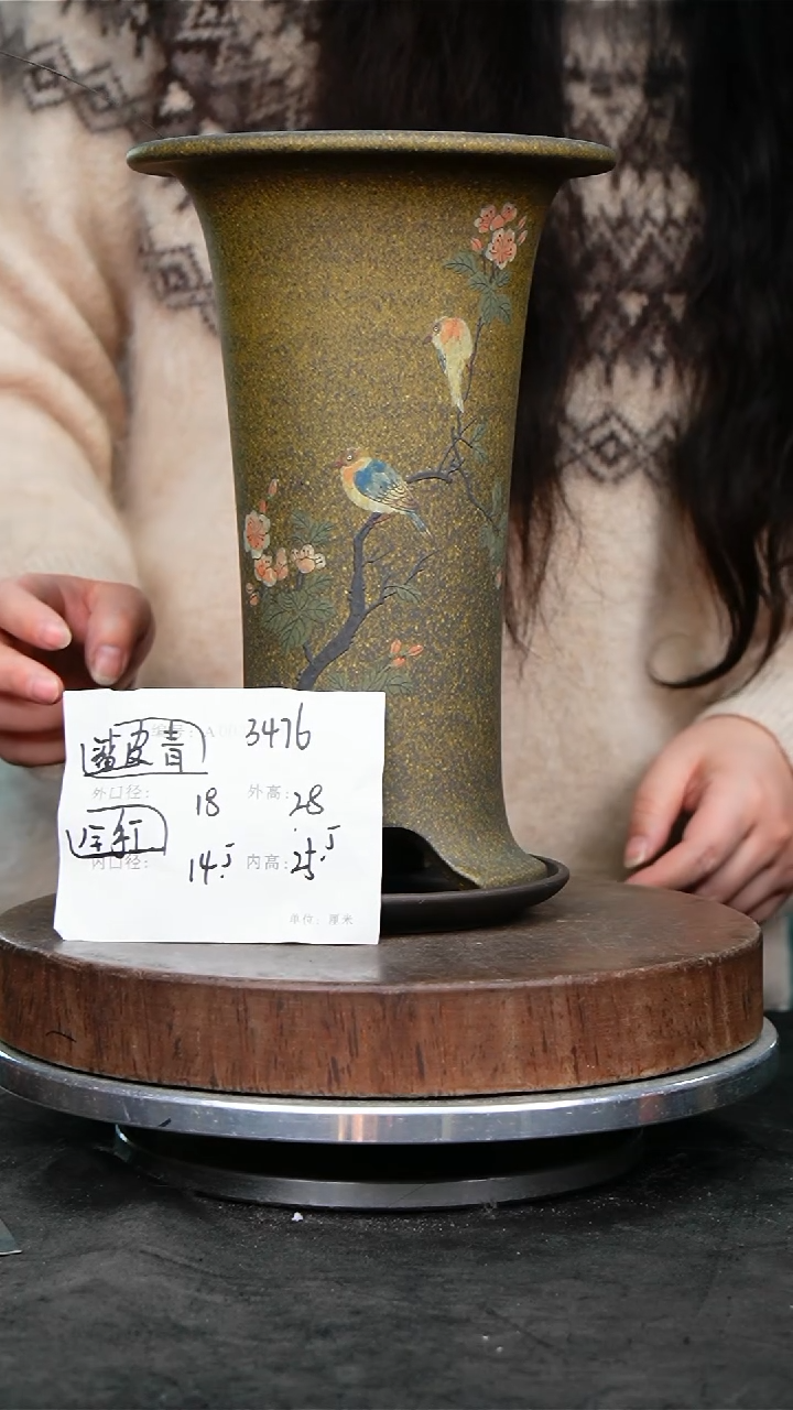 紫砂花盆3476+z紫砂花盆