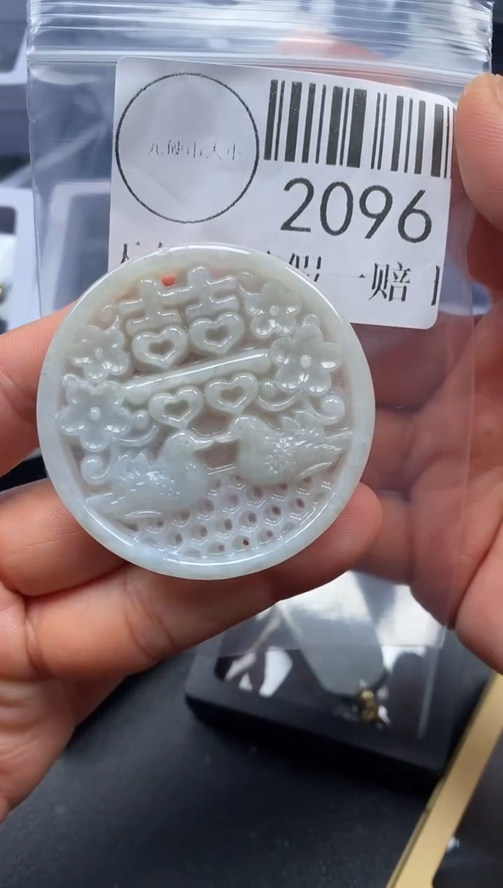 吊坠(不含链)未镶嵌翡翠2096