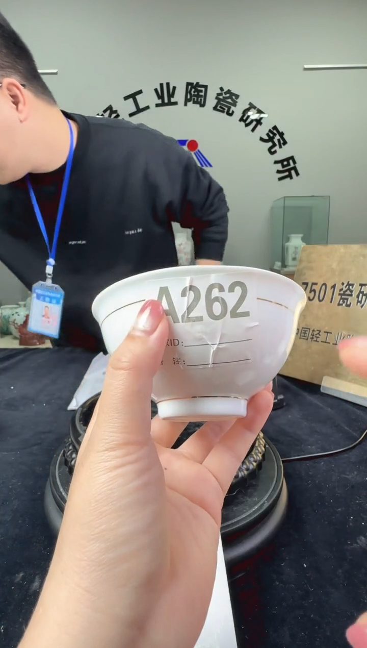 瓷滑石子描金正德碗