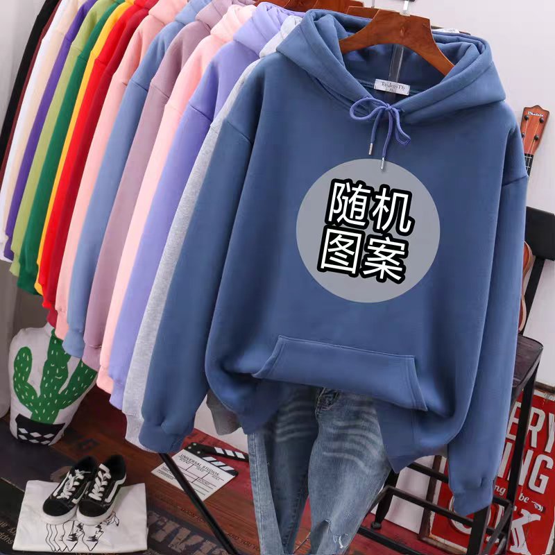 护肤#孤品百搭休闲卫衣
