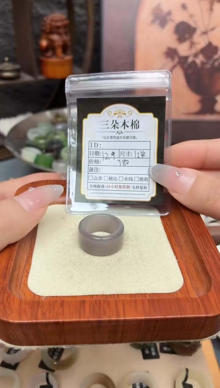 未镶嵌戒圈和田玉最****。12#