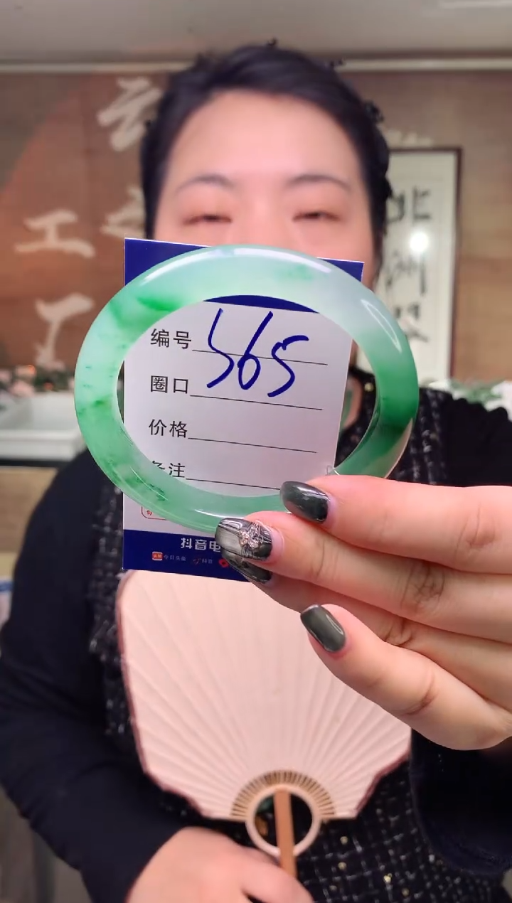 石英质玉未镶嵌手镯云之玉工厂 序号  65