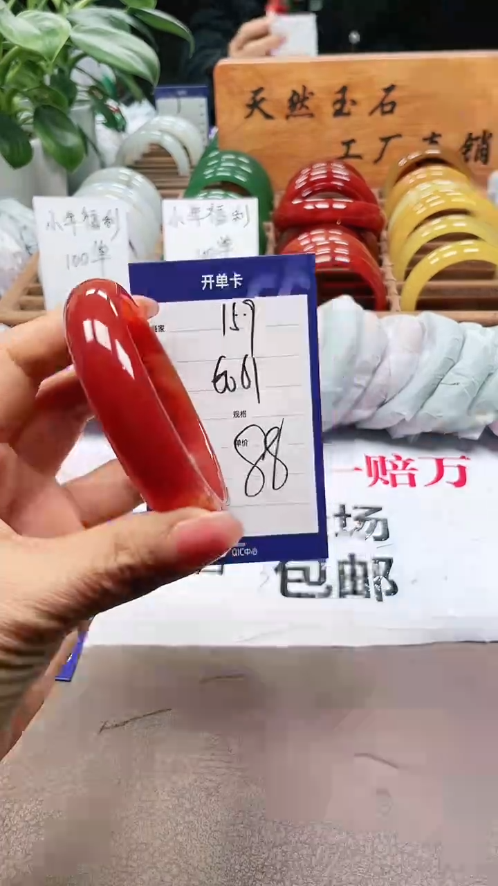 【闪购商品】玛瑙/玉髓手镯未镶嵌a159 6061多样性发货