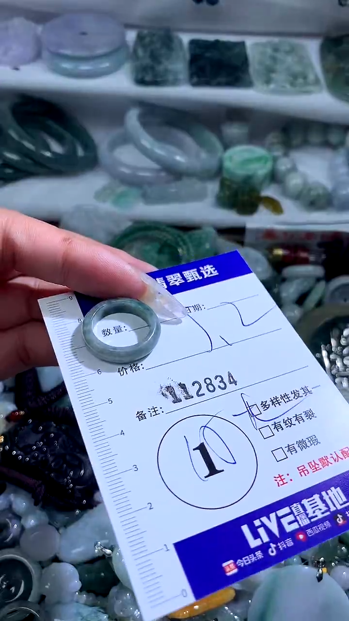 吊坠(不含链)未镶嵌翡翠1117248