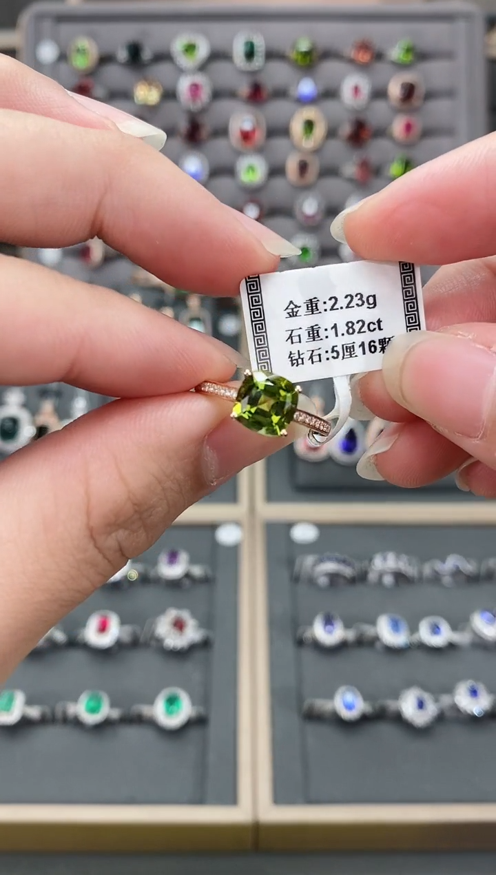 【闪购商品】碧玺戒指18K金镶嵌1.82  