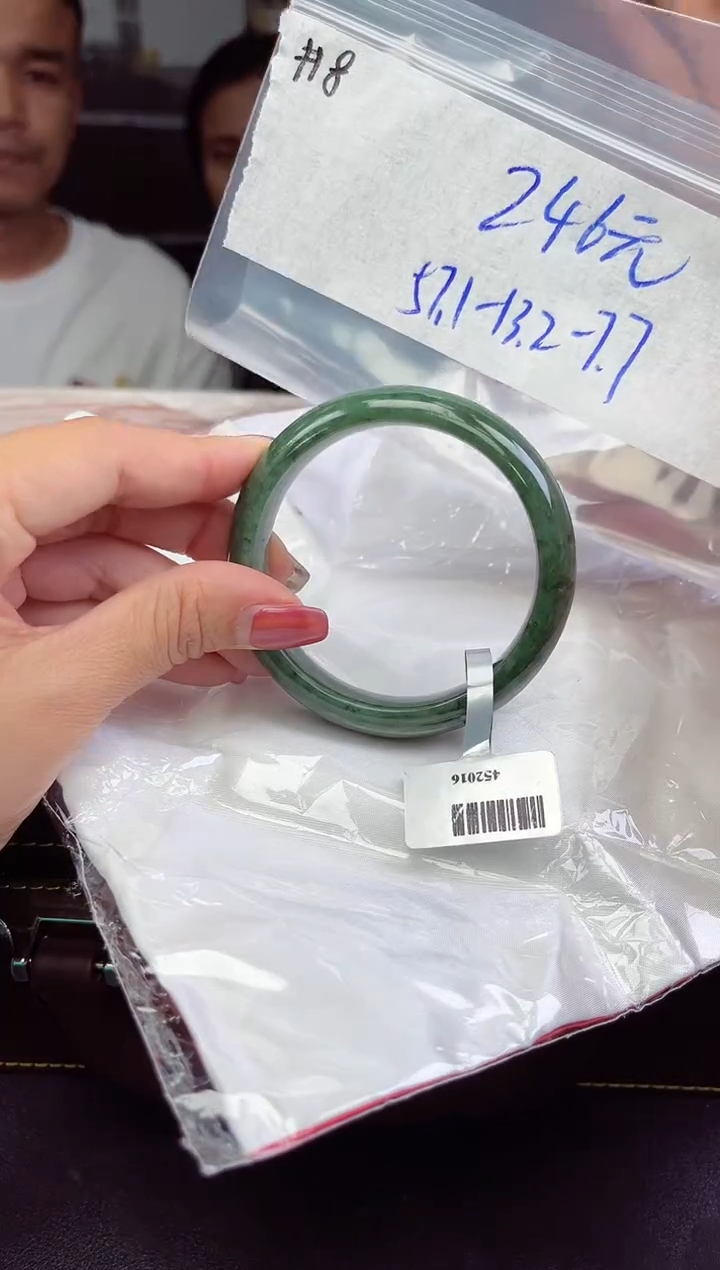 【闪购商品】翡翠手镯未镶嵌手镯   8