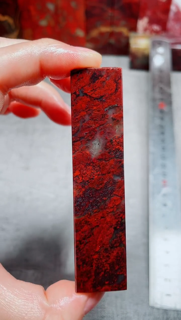 玉桂林鸡血玉素章2.0左右红3