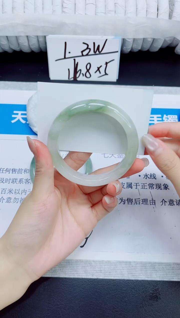 石英质玉手镯未镶嵌107/56.3