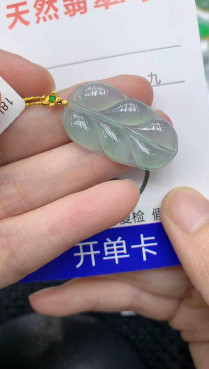 【闪购商品】翡翠颈饰18K金镶嵌11111111111