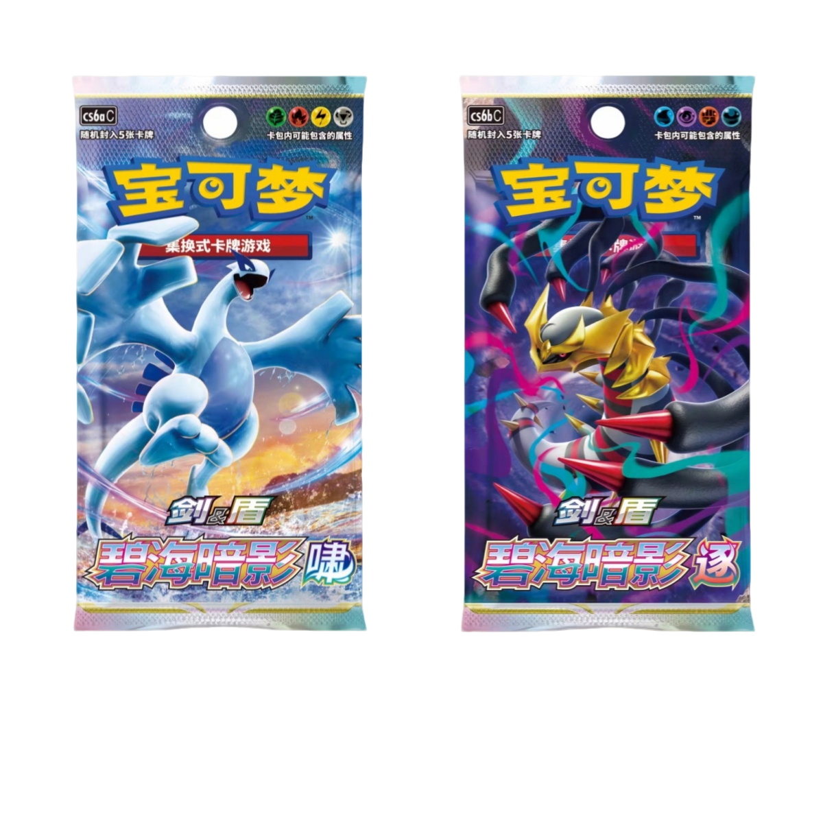 宝可梦简中8.0瘦啸618活动