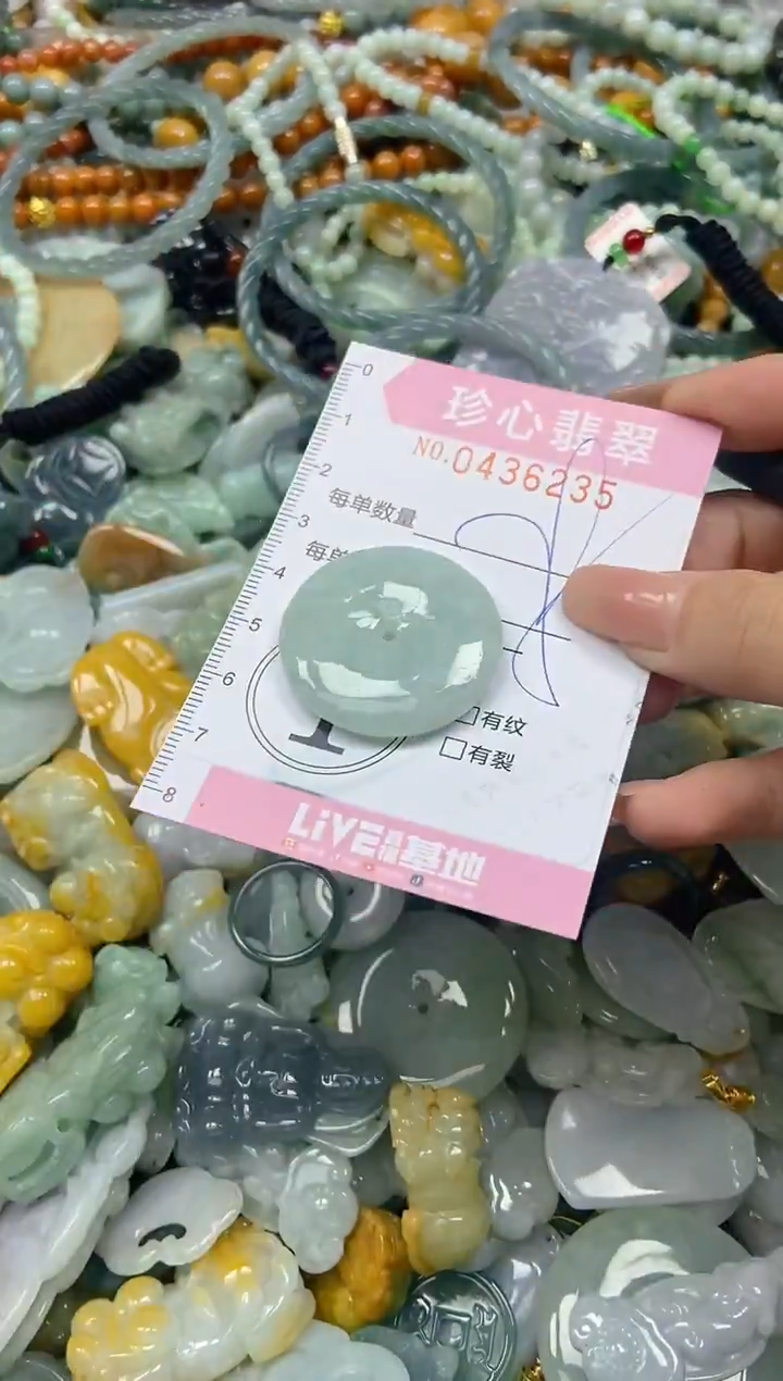 颈饰未镶嵌翡翠闪购0436235