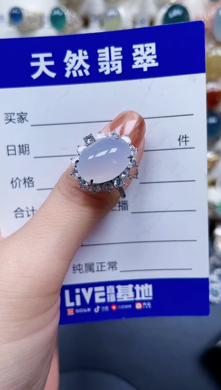 银S925镶嵌戒指翡翠570