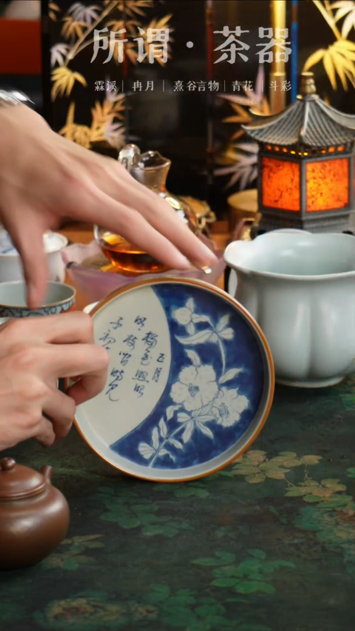 华青堂壶承华青堂壶承