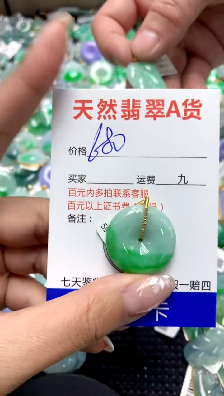 【闪购商品】翡翠颈饰18K金镶嵌111111111111111111