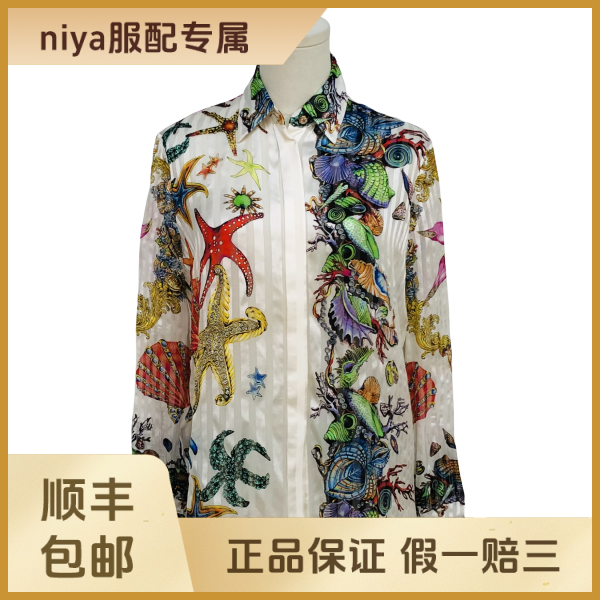 妃鱼/范思哲/桑蚕丝/衬衫/95新/凡0510