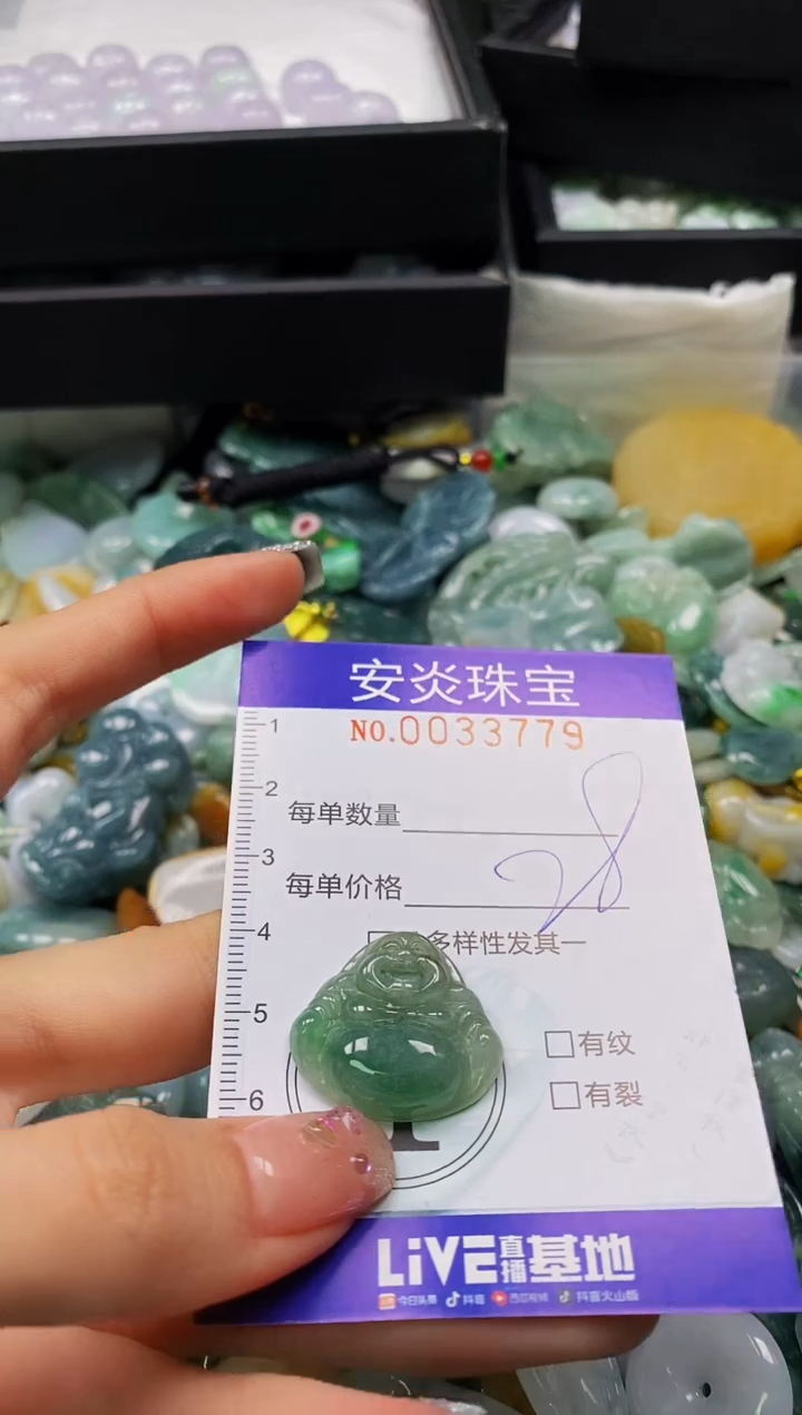 颈饰未镶嵌翡翠闪购0033779