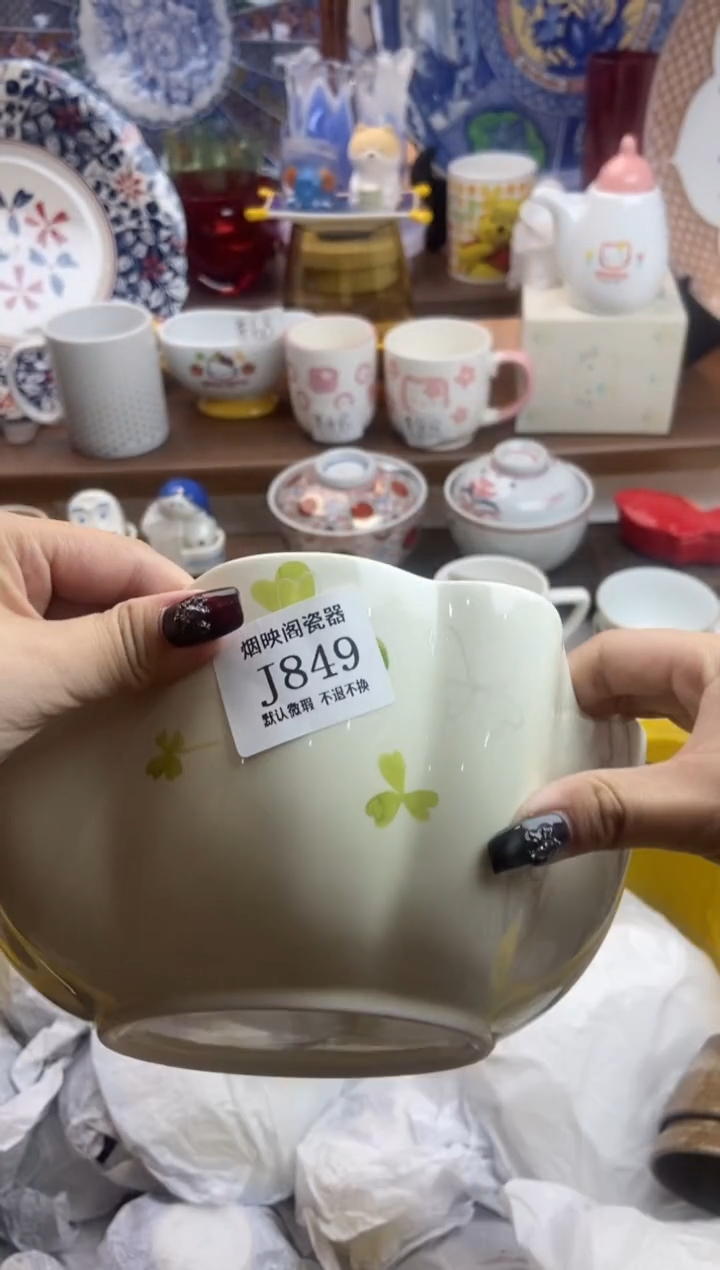 【闪购商品】瓷片849满25包邮，默认微瑕不退不换