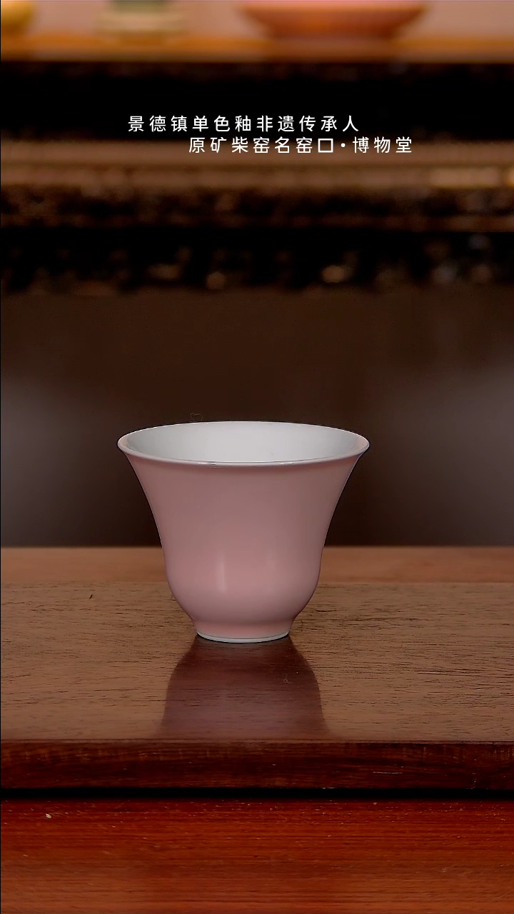 【闪购商品】博物堂原矿柴窑单色釉