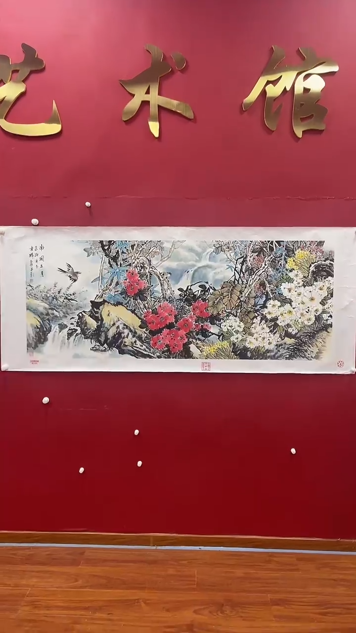 【闪购商品】国画书魁-绘画作品-46