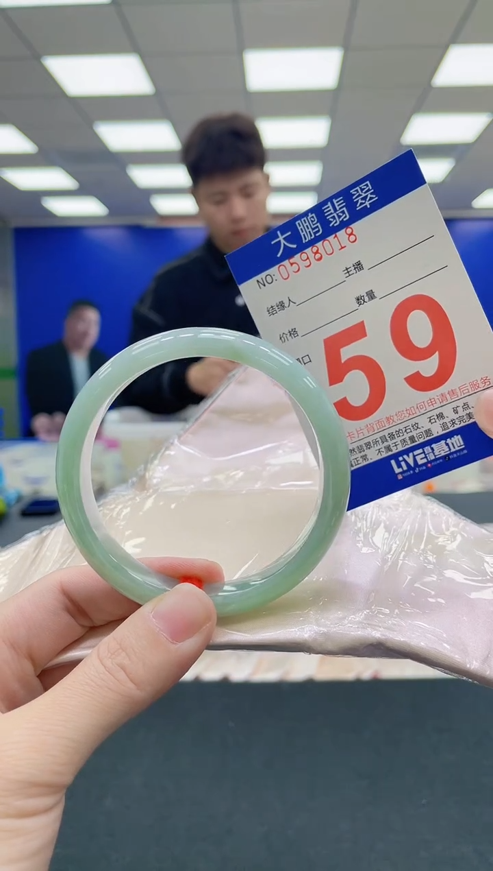 未镶嵌手镯翡翠AAAAAAAAA