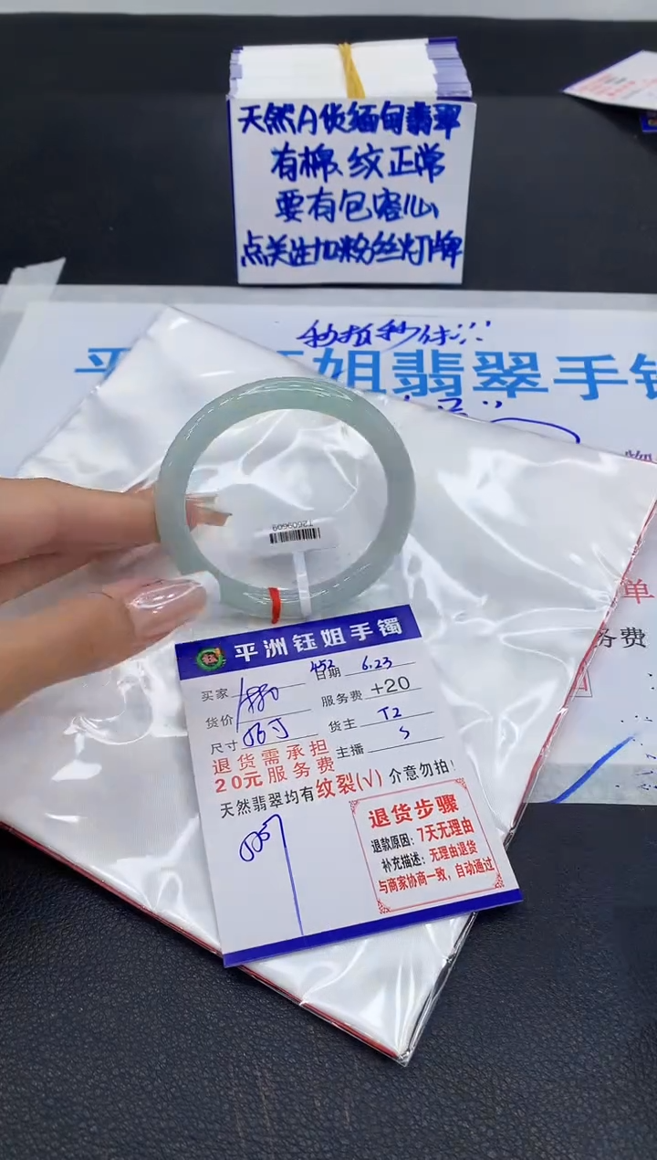 翡翠手镯未镶嵌1111111