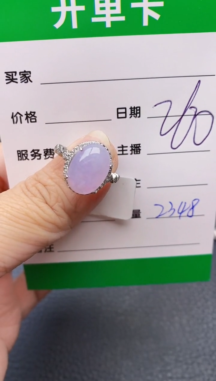 【闪购商品】翡翠戒指银S925镶嵌2348