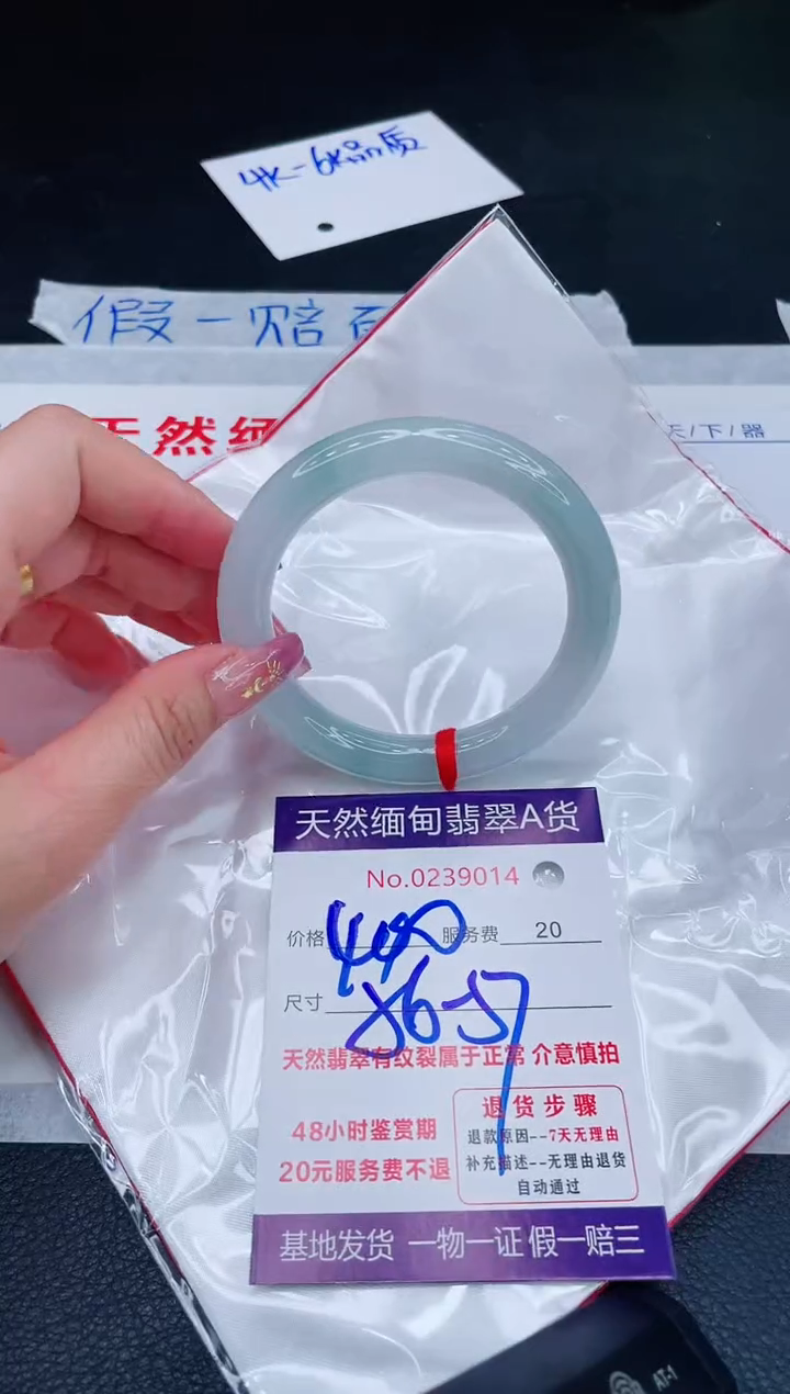 未镶嵌手镯翡翠400.00