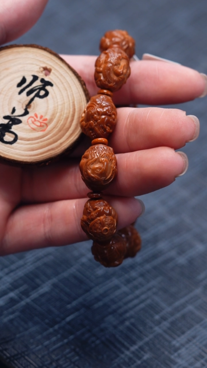 手串/手链橄榄核橄榄核