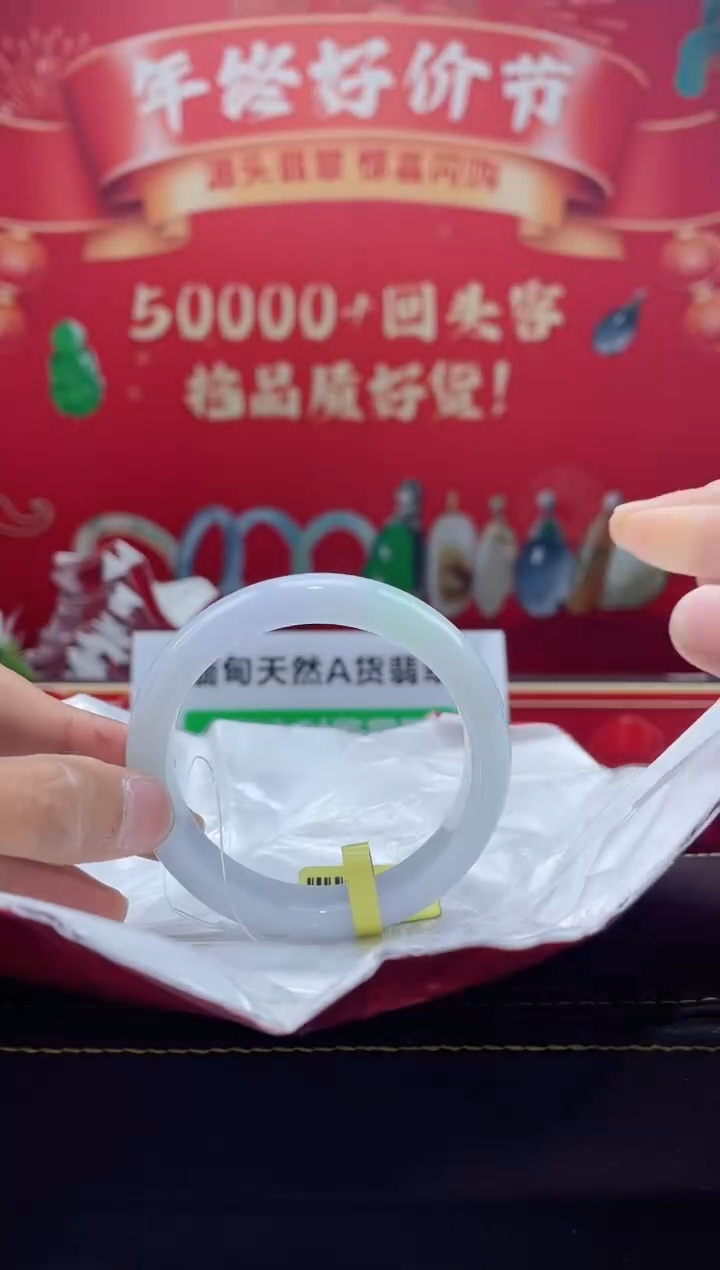 【闪购商品】翡翠手镯未镶嵌手镯27