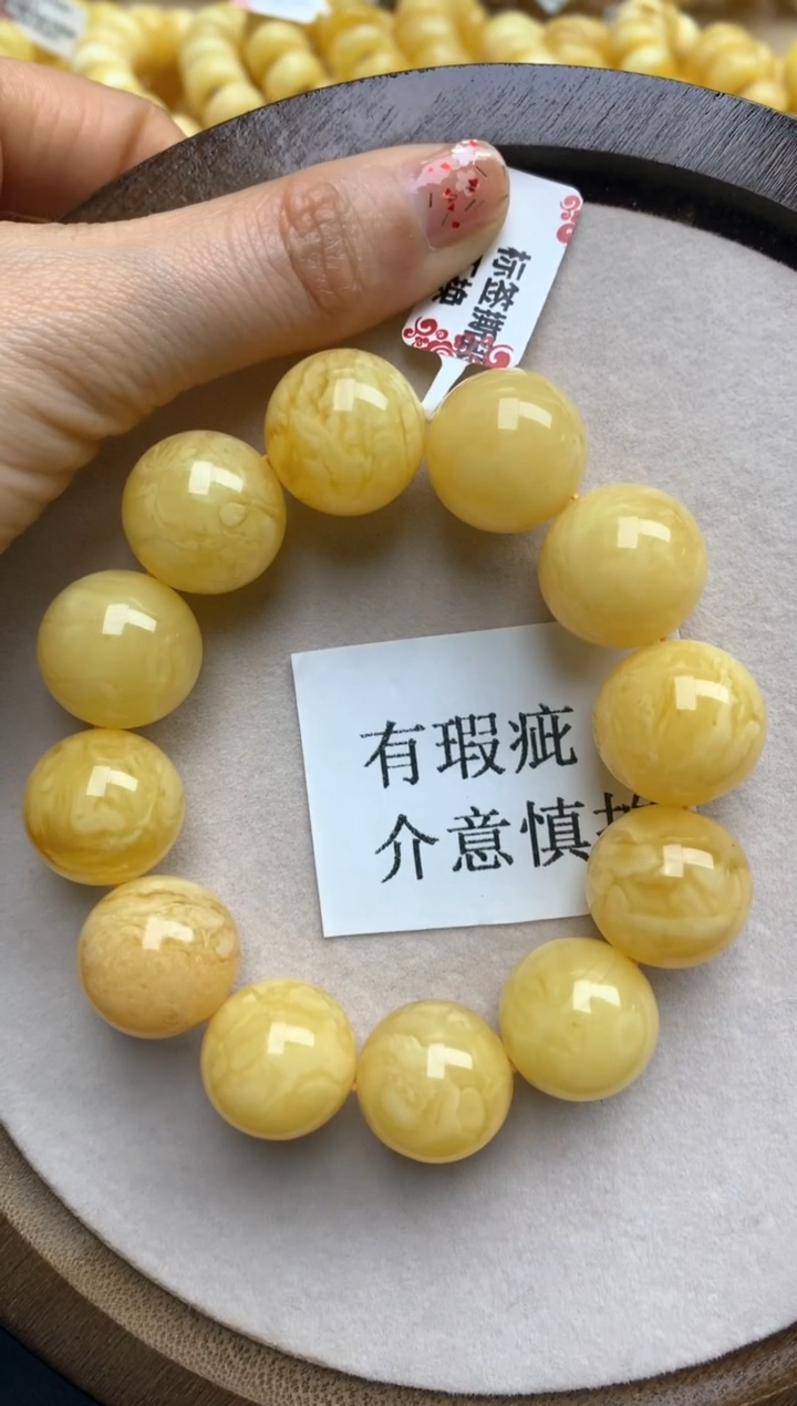 【闪购商品】蜜蜡珠宝奇石未镶嵌14