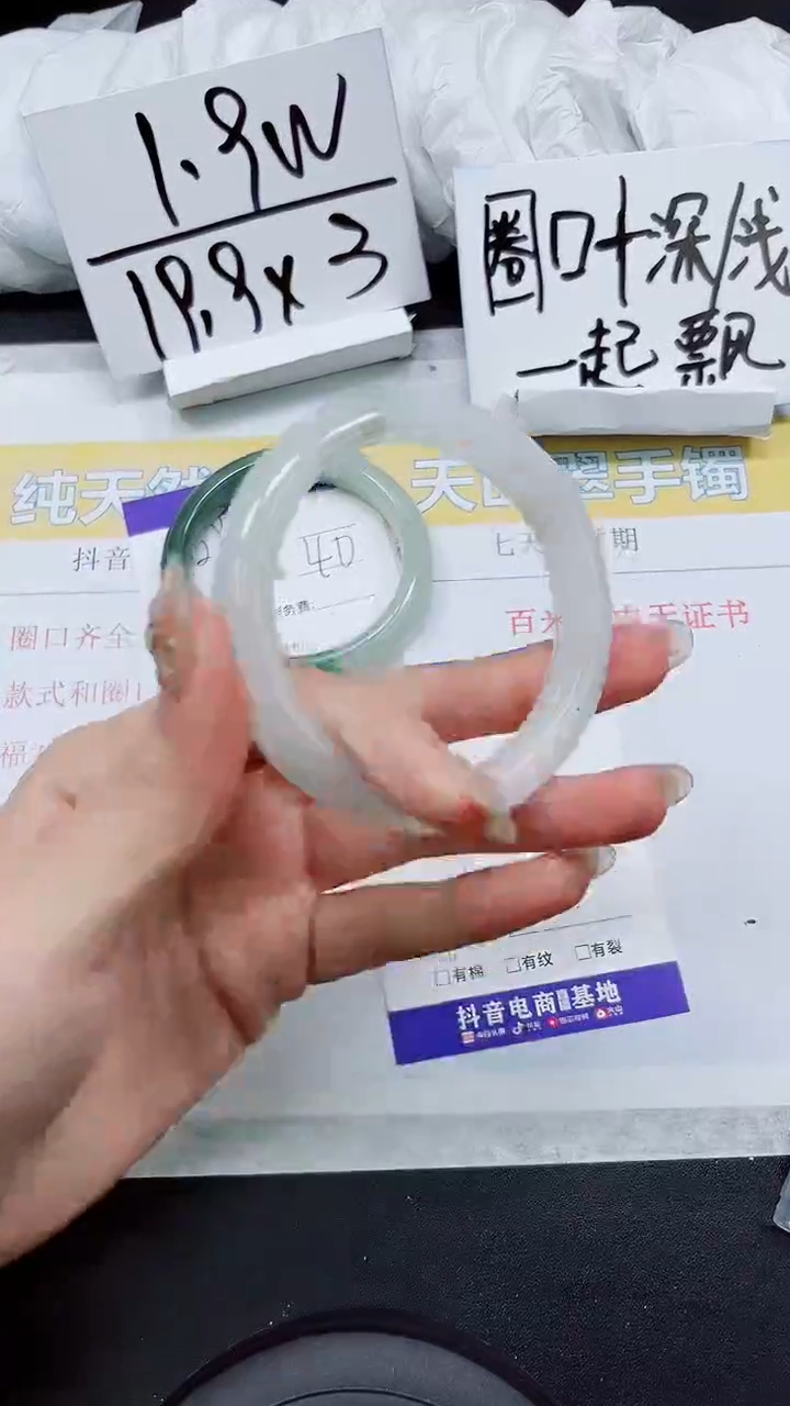 【闪购商品】石英质玉手镯未镶嵌S300-55/56