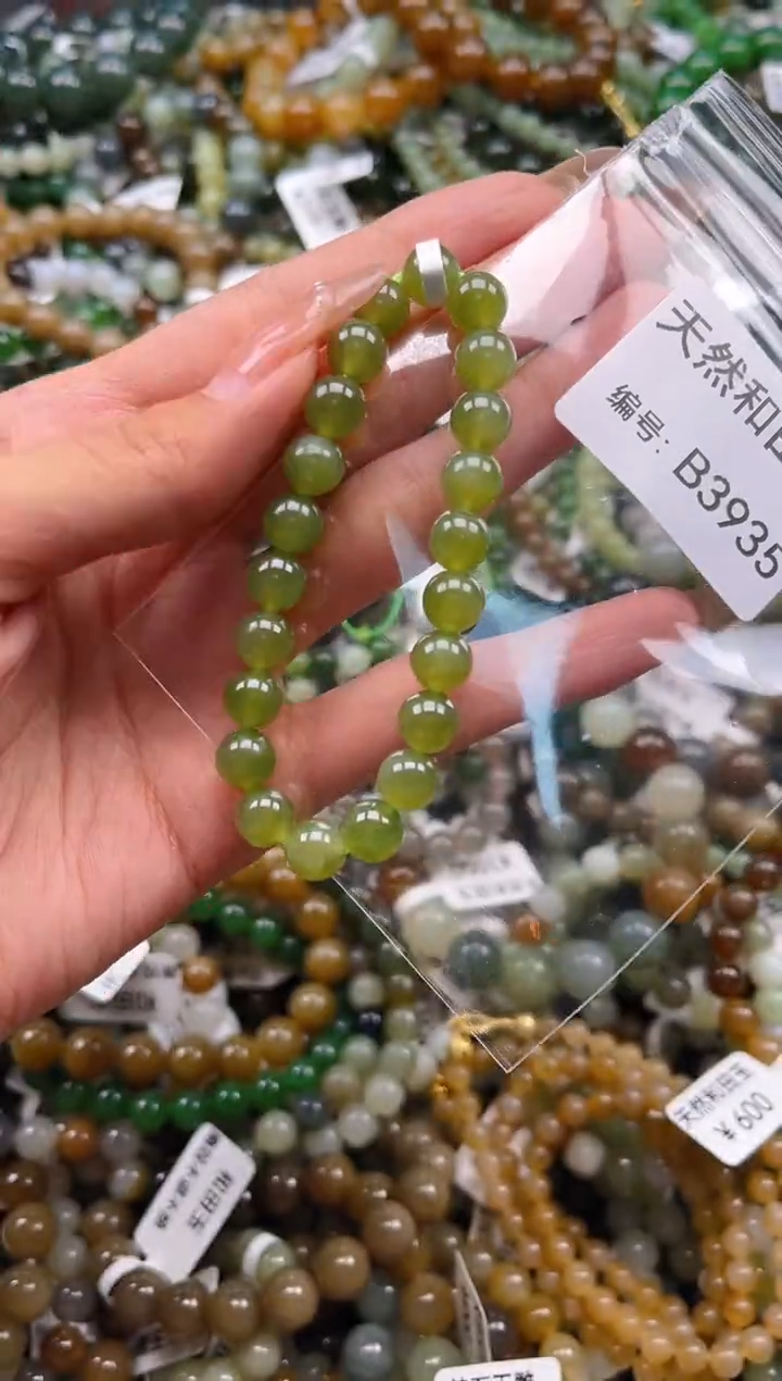 未镶嵌和田玉挂件1