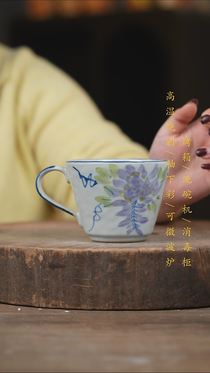 瓷片景德镇高温釉下彩（食品级）