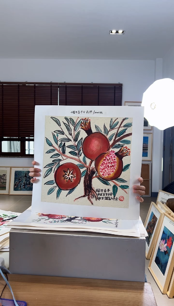 【闪购商品】版画限量亲签盖章版画S