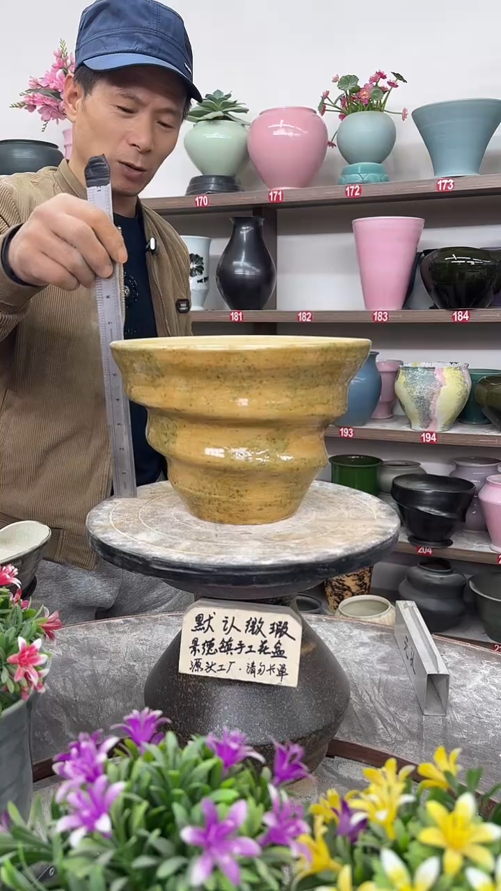 12月12日-高16口23瑕