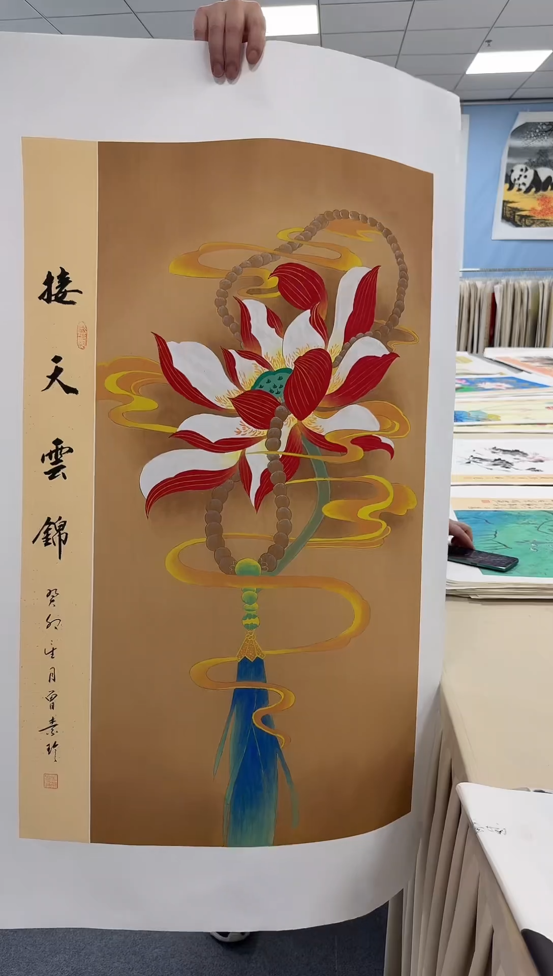 国画同类型随机接天